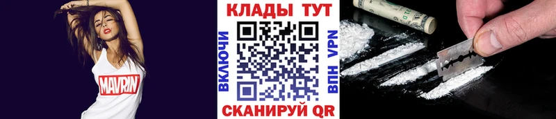 Наркошоп купить Alpha-PVP  КОКАИН  Мефедрон  ГАШИШ  Заринск