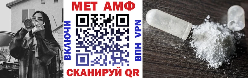 АМФЕТАМИН Premium  Купить где  Заринск 