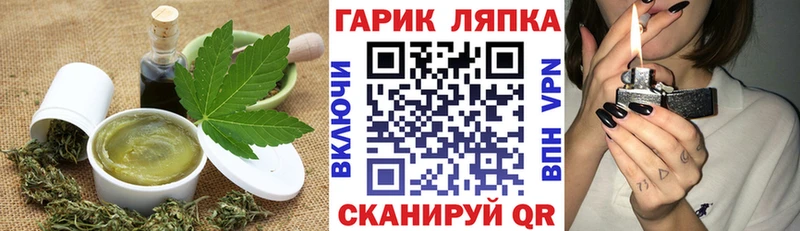 Купить где  Заринск  Еда ТГК марихуана 