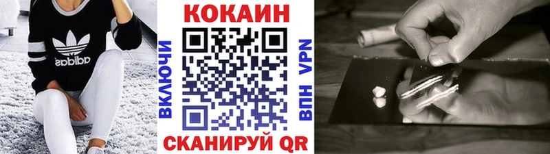 Cocaine Колумбийский Заринск