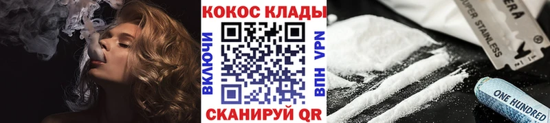 Кокаин Боливия  Купить где  Заринск 