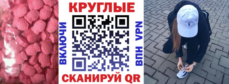 Купить где Заринск Экстази 280 MDMA