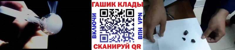 Купить где  Заринск  Гашиш hashish 