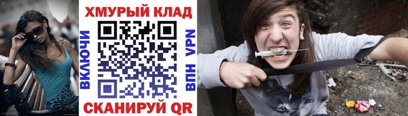 Купить где  Заринск  ГЕРОИН гречка 