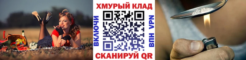 ГЕРОИН афганец Заринск