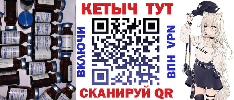 Купить  Заринск  КЕТАМИН VHQ 