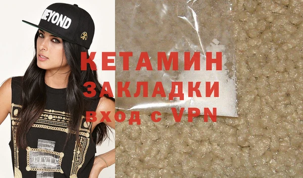спайс Зеленокумск
