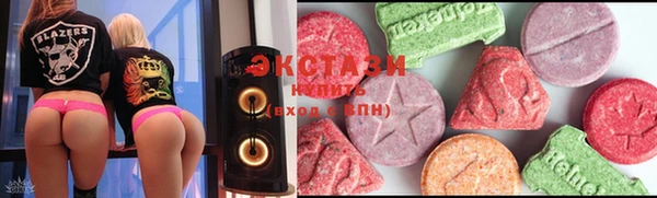 спайс Зеленокумск