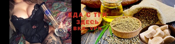 герыч Зеленодольск