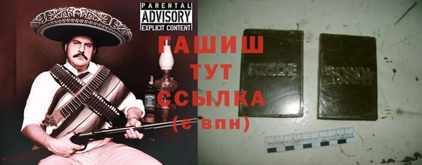 спайс Зеленокумск
