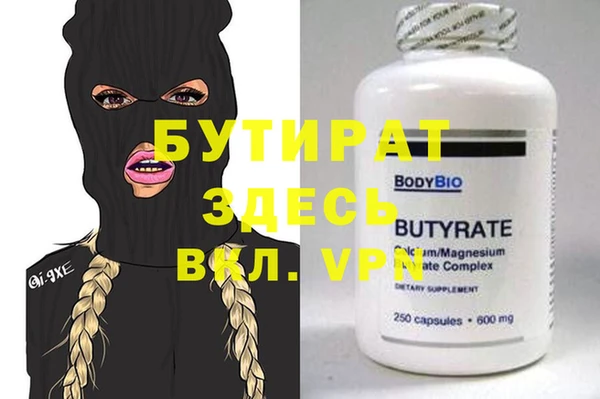 mdma Заволжье