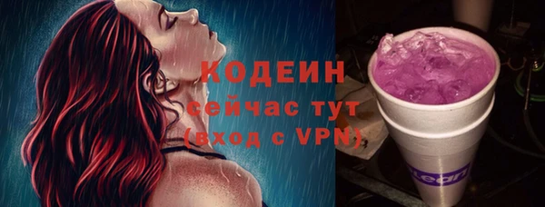 спайс Зеленокумск