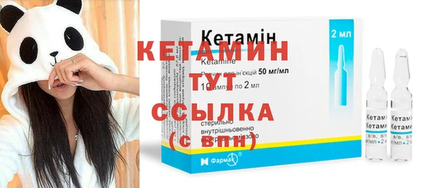 спайс Зеленокумск