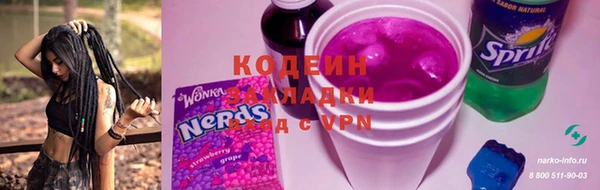 спайс Зеленокумск