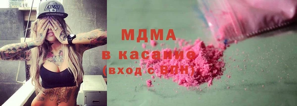 спайс Зеленокумск