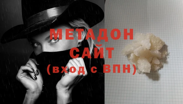 спайс Зеленокумск