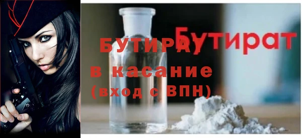 спайс Зеленокумск