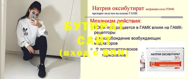 герыч Зеленодольск