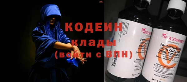 бутират Заволжск