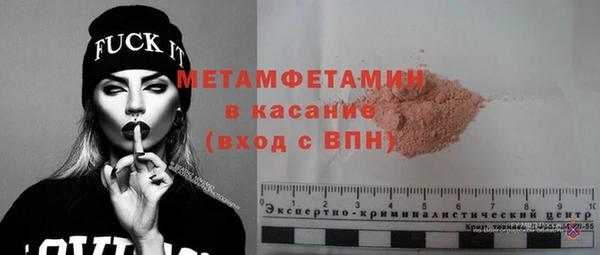 спайс Зеленокумск