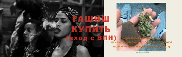 герыч Зеленодольск