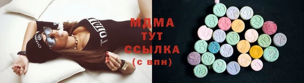 спайс Зеленокумск