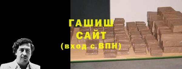 спайс Зеленокумск