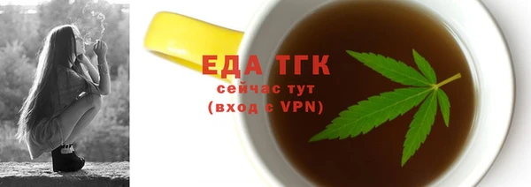спайс Зеленокумск