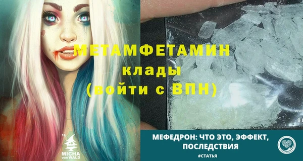 герыч Зеленодольск