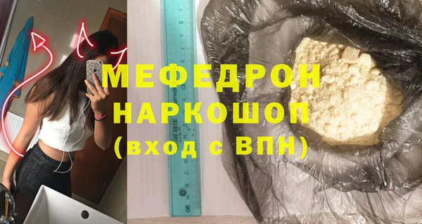 герыч Зеленодольск