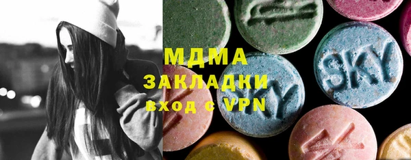 спайс Зеленокумск