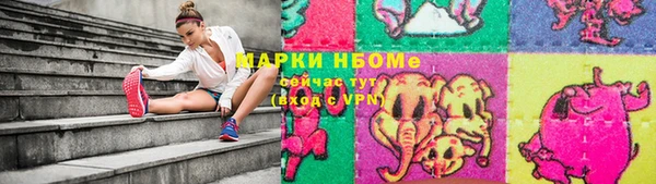 спайс Зеленокумск