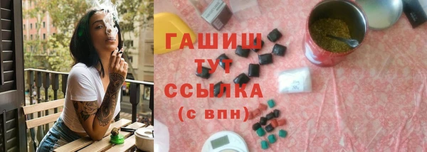 герыч Зеленодольск