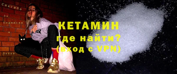 спайс Зеленокумск