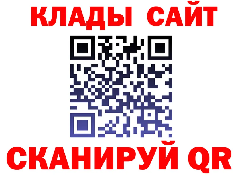 Наркота площадка формула Заринск