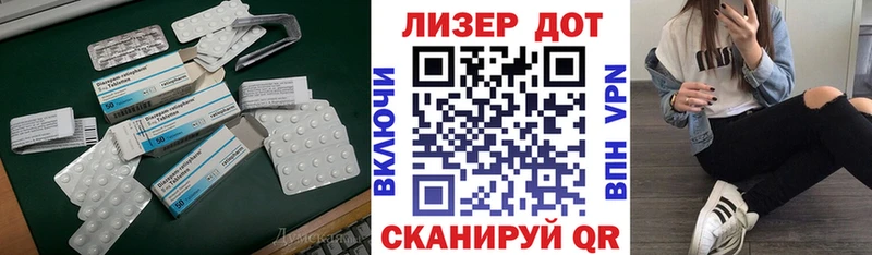 ЛСД экстази кислота  Купить закладки  Заринск 