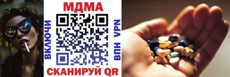 Купить закладки  Заринск  МДМА кристаллы 