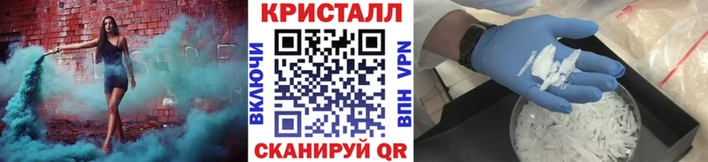 Купить закладки  Заринск  Метамфетамин кристалл 