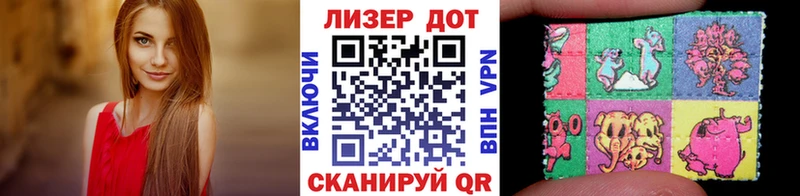 Купить закладки  Заринск  Наркотические марки 1,5мг 