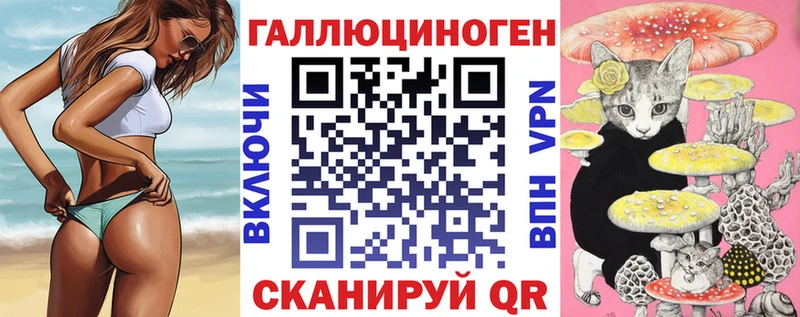 Псилоцибиновые грибы мицелий  Купить  Заринск 