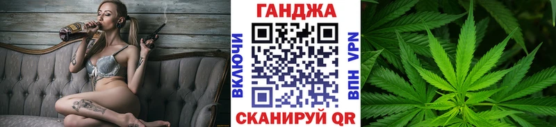 Конопля марихуана  Купить где  Заринск 